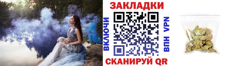 Сколько стоит Кирсанов кракен ONION Канабис COCAIN APVP Мефедрон ГАШ