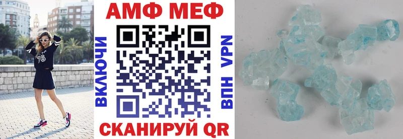 купить наркотики сайты  blacksprut сайт  Амфетамин Premium  Кирсанов 