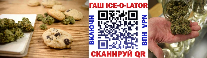 купить наркотик Кирсанов Еда ТГК марихуана