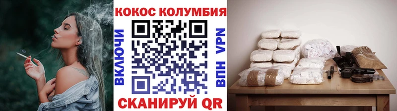 COCAIN 99%  Кирсанов 