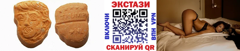 закладки  Кирсанов  МЕГА рабочий сайт  Экстази Дубай 