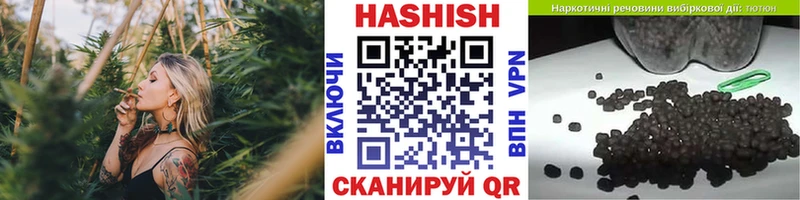 ГАШ Cannabis  KRAKEN tor  Кирсанов  купить наркотик 