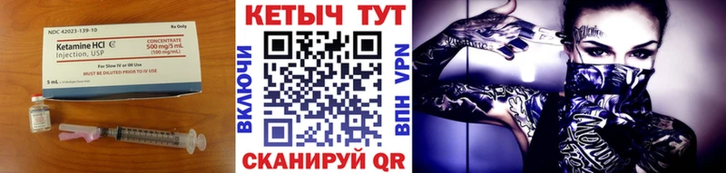 Кетамин ketamine  omg как войти  Кирсанов  что такое  