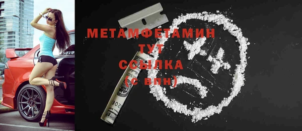 спайс Инсар