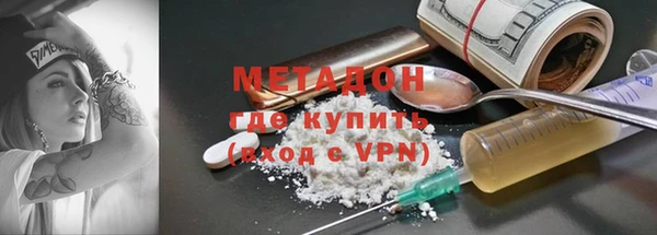 гидра Зеленодольск