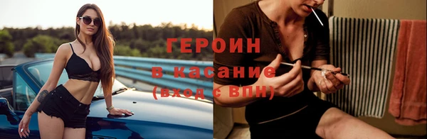 марихуана Каменногорск