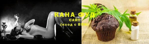 бутират Каменск-Шахтинский