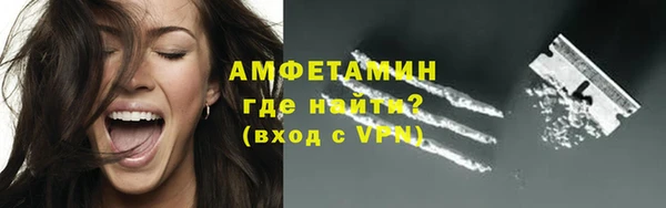 кокаин VHQ Зеленокумск