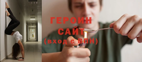 спайс Инсар