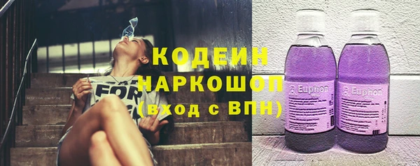 марихуана Каменногорск