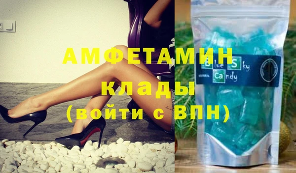 бутират Каменск-Шахтинский