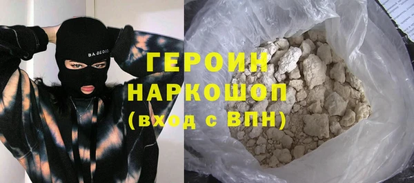 марихуана Каменногорск