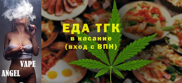 марихуана Каменногорск