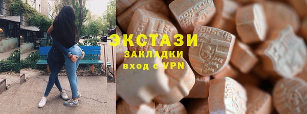 спиды Зерноград