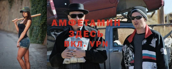 спайс Инсар