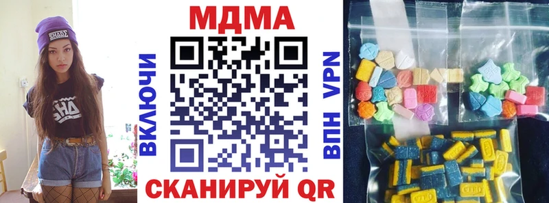 продажа наркотиков  Кирсанов  MDMA молли 