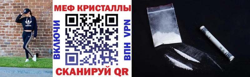 гидра как зайти  это официальный сайт  Меф мяу мяу  где можно купить   Кирсанов 