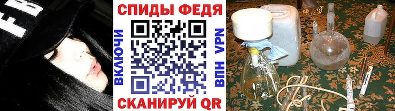 ОМГ ОМГ вход наркота Кирсанов МЕТАМФЕТАМИН винт
